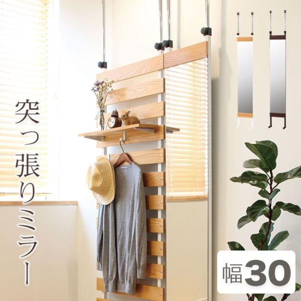 ˂~[ 30cm  Lk Sg ~[ p ǖ i` eCXg  AEgbgi