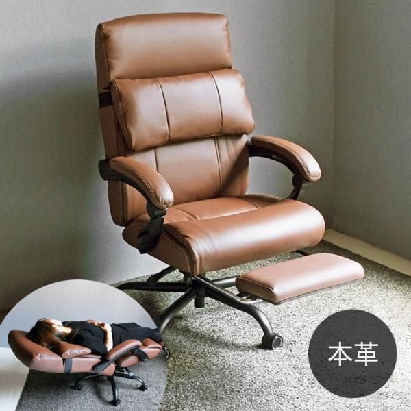 オフィスチェア オフィスチェアー プレジデントチェア 本革 オフィス チェア チェアー パソコンチェア パソコンチェアー