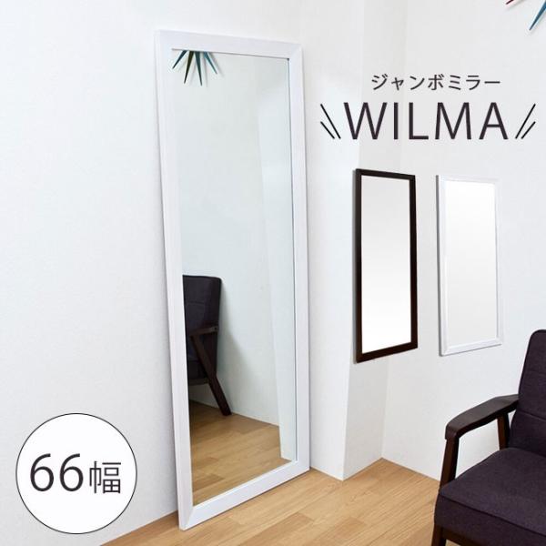 riverp_wilma-sh03