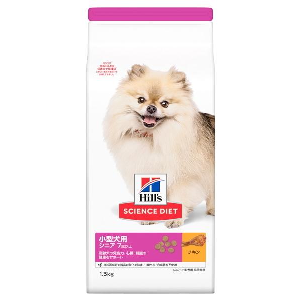 Hill's Science Diet小型犬用 2.5kgを4袋、サービスも有り Amazon.co.jp: ヒルズ サイエンス・ダイエット ドッグフード