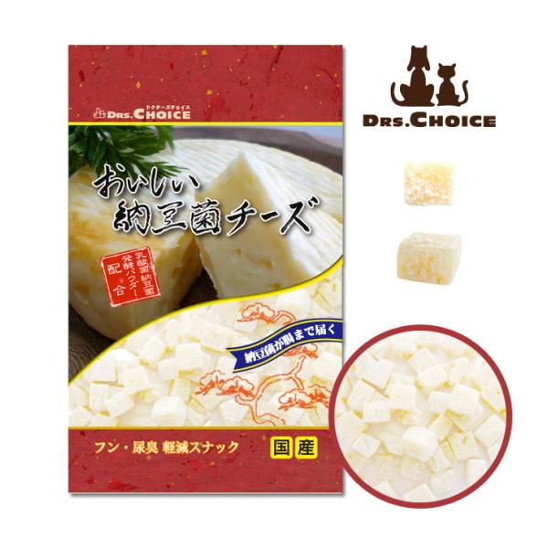 オフィスピースワン】ドクターズチョイス おいしい納豆菌チーズ