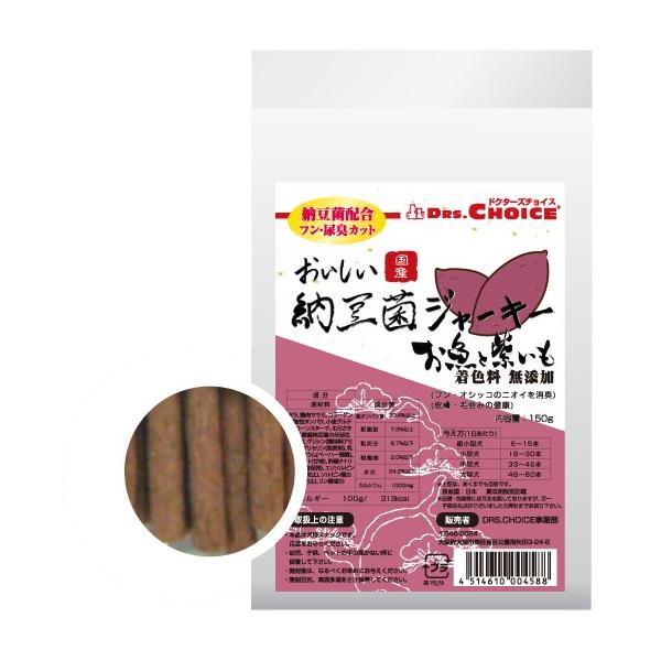 【オフィスピースワン】ドクターズチョイス　おいしい納豆菌ジャーキー　お魚と紫いも　１５０ｇ