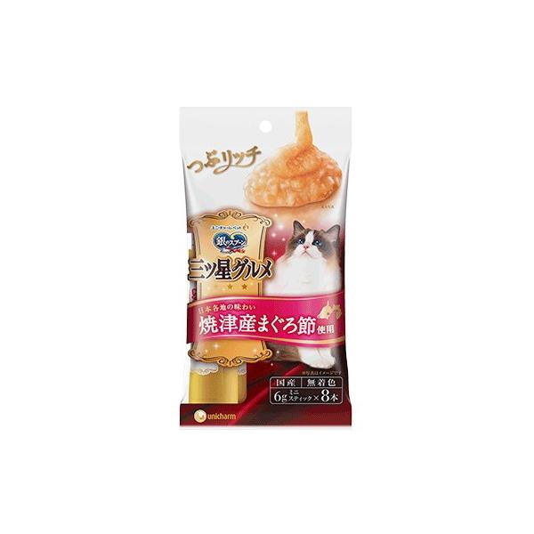 送料無料(北海道、沖縄県を除く)【ユニチャーム】銀のスプーン 三ツ星グルメ おやつ つぶリッチ まぐろ節使用 6gx8本x48個(ケース販売) :4520699616734x48:リバーサイド - 通販 - Yahoo!ショッピング 送料無料(北海道、沖縄県を除く)【ユニチャーム】銀のスプーン 三ツ星グルメ おやつ つぶリッチ まぐろ節使用 6gx8本x48個(ケース販売) :4520699616734x48:リバーサイド - 通販 - Yahoo!ショッピング