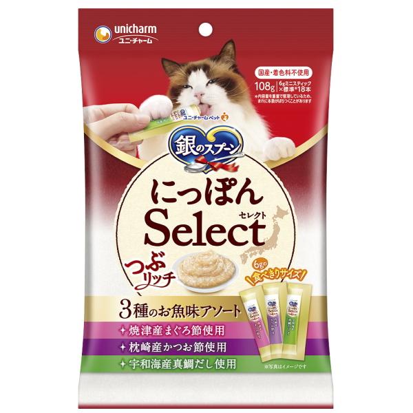 【ユニチャーム】銀のスプーン　おやつ　つぶリッチ　３種お魚味アソート　まぐろ節＆かつお節＆真鯛だし使用　１０８ｇｘ２０個（ケース販売）