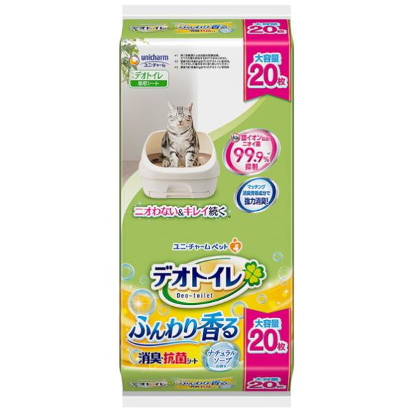 他サイト： 【ユニチャーム】デオトイレ　ふんわり香る消臭・抗菌シート　ナチュラルソープの香り　２０枚の商品画像