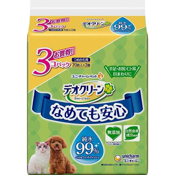 ペットがなめても安心純水９９％水分たっぷりペット用ウェットティッシュ。無添加（ノンアルコール、無香料、パラベン無配合）。 厚手普通サイズ（２０ｃｍ〜１４ｃｍ）。