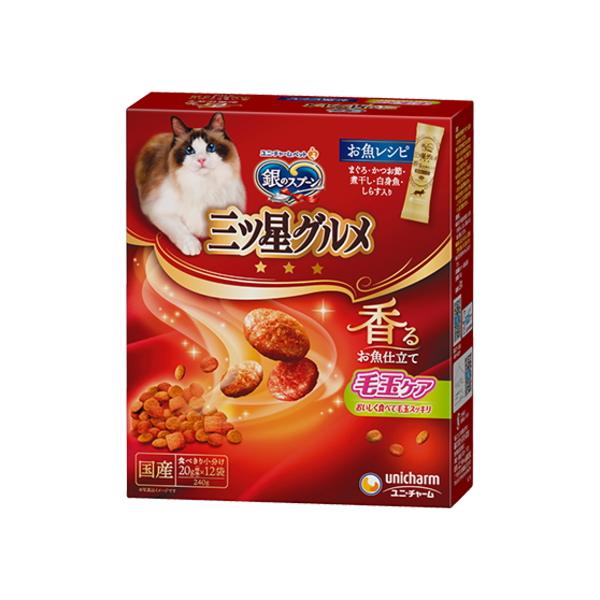 【ユニチャーム】銀のスプーン　三ツ星グルメ　毛玉ケア　お魚レシピ　２４０ｇ