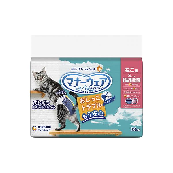 38枚入✖️6セット マナーウェア 猫用 Sサイズ ユニチャーム】マナーウェア ねこ用 Sサイズ 38枚x6個（ケース