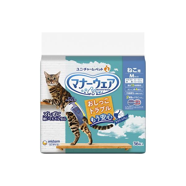 ユニチャーム】マナーウェア ねこ用 Mサイズ 36枚x8個