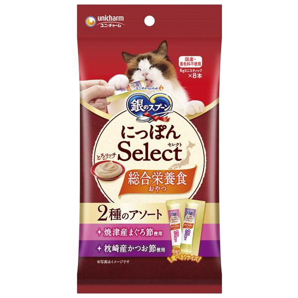 【ユニチャーム】銀のスプーン　おやつ　総合栄養食とろリッチ　２種アソート　まぐろ節＆かつお節　６ｇｘ８本ｘ４８個（ケース販売）