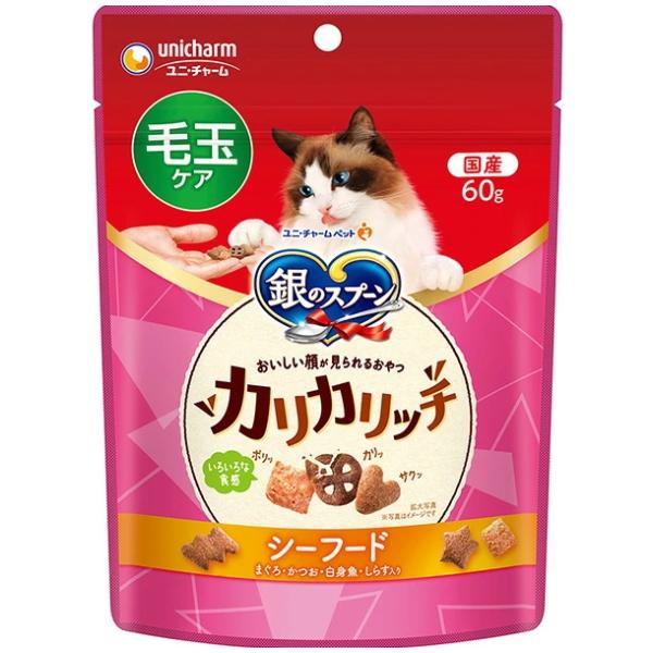 【ユニチャーム】銀のスプーン　おいしい顔が見られるおやつ　カリカリッチ　毛玉ケア　６０ｇ