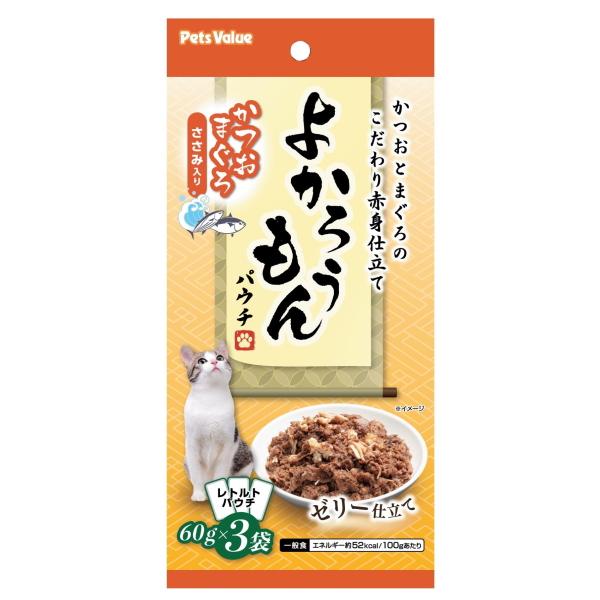 【ペッツバリュー】よかろうもんパウチ　かつお・まぐろ　ささみ入り　６０ｇｘ３袋