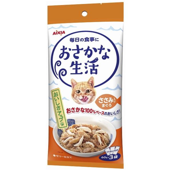 【アイシア】おさかな生活　ささみ入りまぐろ　６０ｇｘ３袋