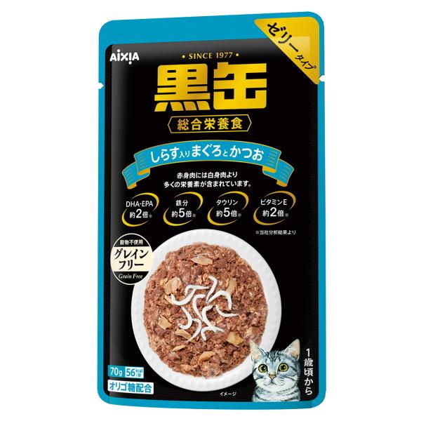 ボール売り【アイシア】黒缶パウチ　しらす入りまぐろとかつお　７０ｇｘ１２個（ボール販売）