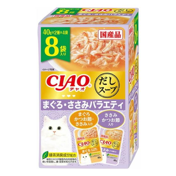 【いなばペット】チャオだしスープ　　まぐろ・ささみバラエティ　４０ｇｘ８袋入り　IC-408
