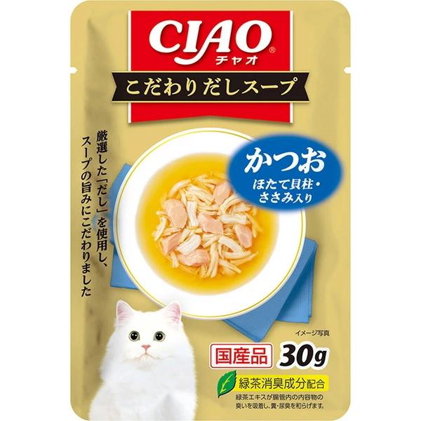 【いなばペット】チャオ　こだわりだしスープ　かつお　ほたて貝柱・ささみ入り　３０ｇ　IC-505