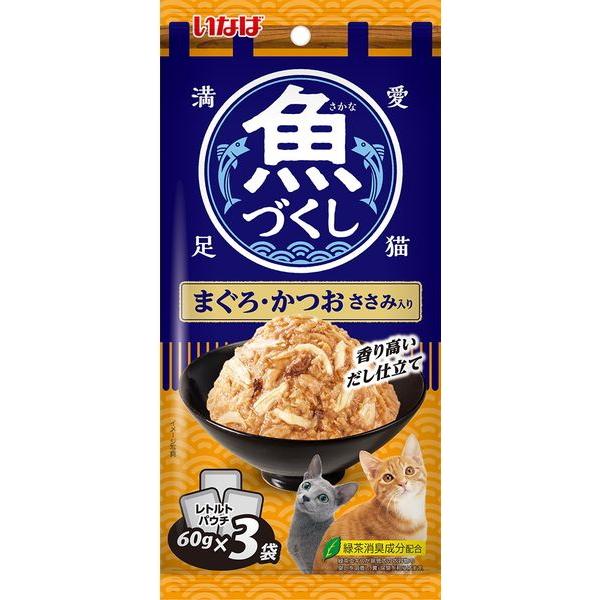 【いなばペット】魚づくし　ささみ入り　６０ｇ×３袋　TCR-173