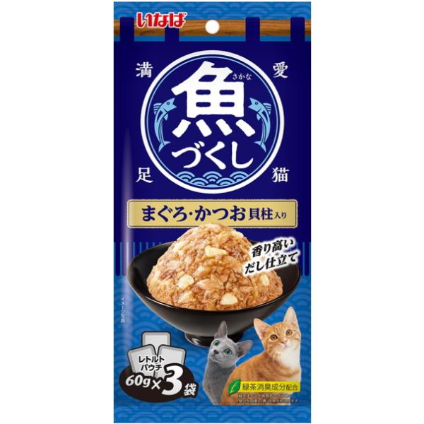 いなばペット】魚づくし まぐろ・かつお 貝柱入り 60gx3袋