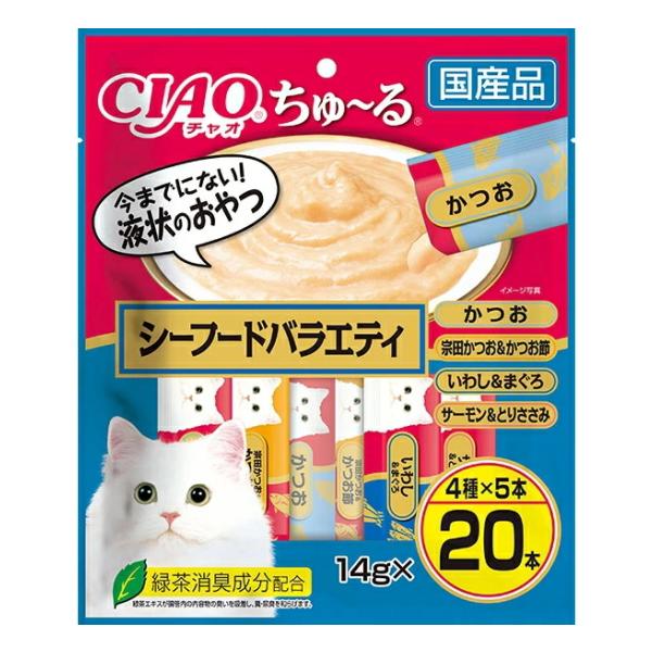 他サイト： 【いなばペット】チャオ　ちゅ〜る　シーフードバラエティ　２０本入りの商品画像