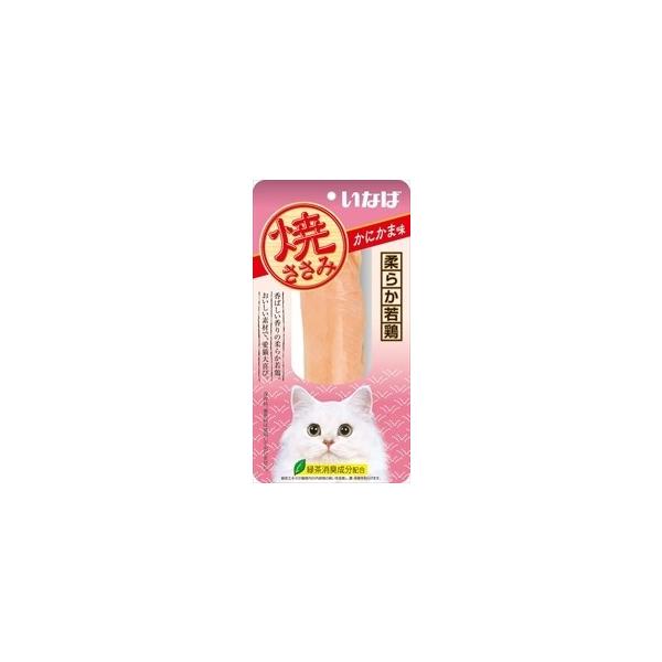 専用いなば　ささみビスクカップ70ｇ×48個+焼ささみ2種10個 専用いなば ささみビスクカップ70g×48個+焼ささみ2種10個