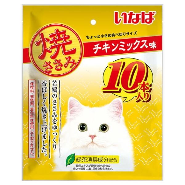 【いなばペット】焼ささみ　チキンミックス味　１０本　QSC-44