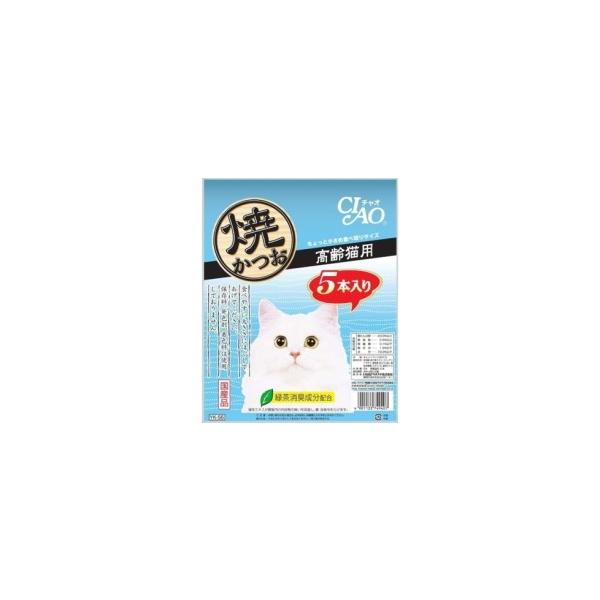 【いなばペット】焼かつお　高齢猫用　５本