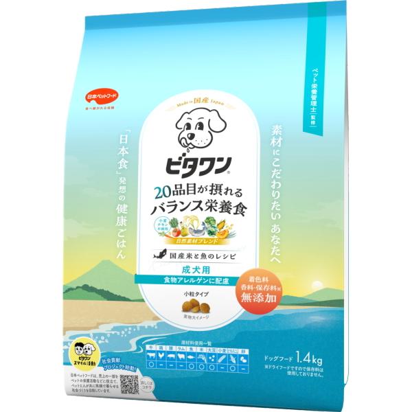 【日本ペット】ビタワン　食物アレルゲンに配慮　成犬用　１．４ｋｇｘ６個（ケース販売）