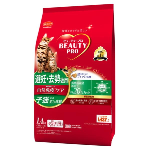 他サイト： 【日本ペット】ビューティープロ　キャット　避妊・去勢後用　１．４ｋｇの商品画像