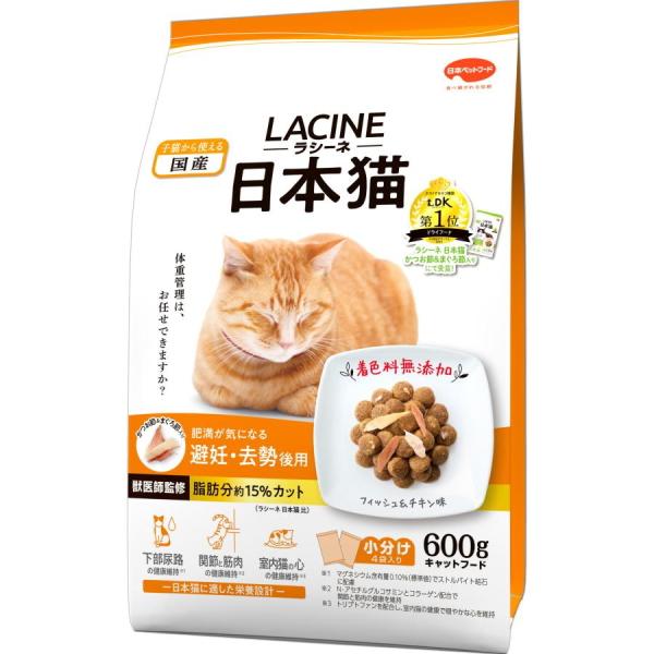 他サイト： 【日本ペット】ラシーネ　日本猫　避妊・去勢後用　６００ｇの商品画像