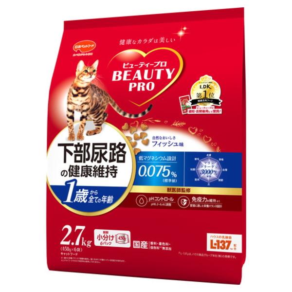 【日本ペット】ビューティープロ　猫下部尿路の健康維持　１歳から　２．７ｋｇｘ４個（ケース販売）