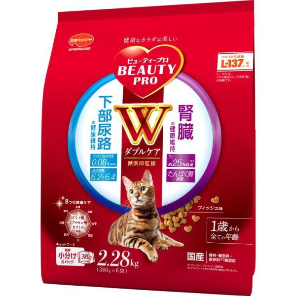 【日本ペット】ビューティープロ　キャット　Ｗケア　ダブルケア　下部尿路・腎臓の健康　２．２８ｋｇｘ４個（ケース販売）