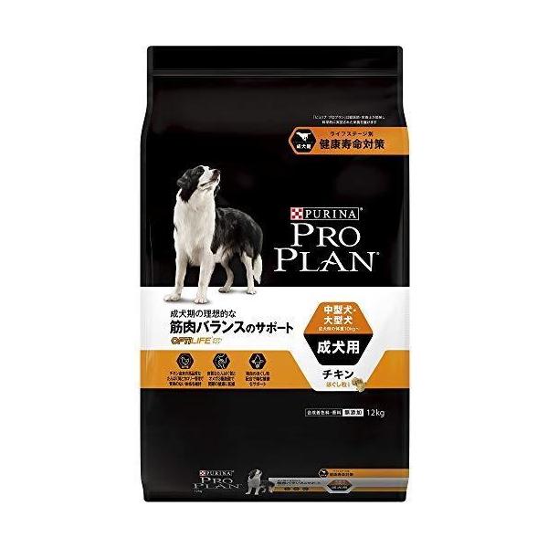 他サイト： 【ネスレピュリナ】プロプラン　ドッグ　中型犬・大型犬　成犬用　チキン　１２ｋｇの商品画像