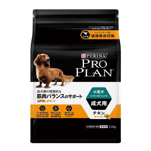 PURINA PRO PLAN ドッグフード 2kg×2＋400g チキン Nestle ピュリナ プロプラン ドッグ 全犬種用 成犬用 健康的な