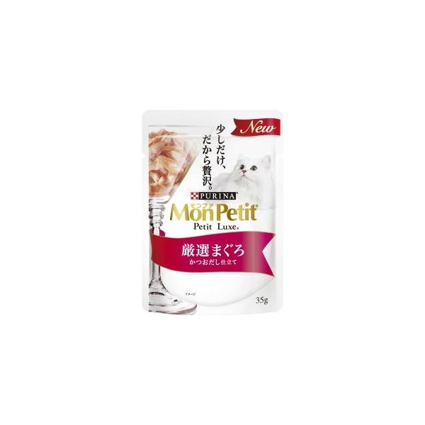 ネスレピュリナ】モンプチ プチリュクスパウチ 厳選まぐろ 35g