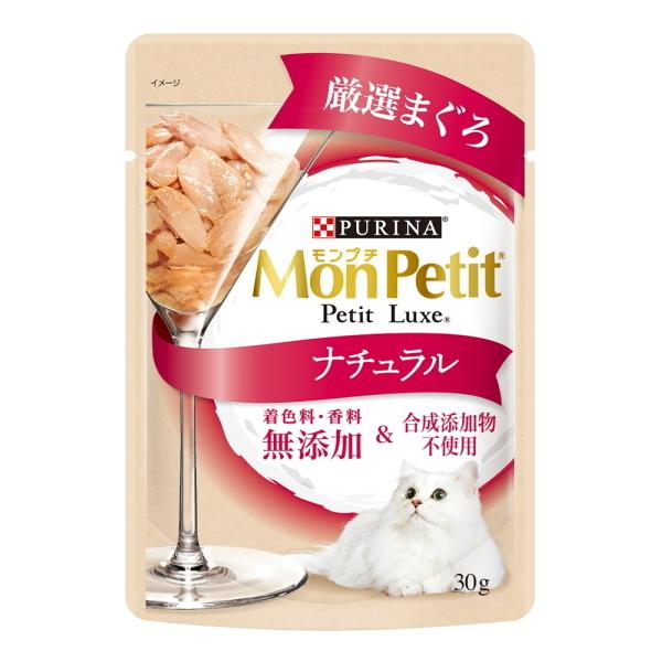 【ネスレピュリナ】モンプチ　プチリュクス　ナチュラル　厳選まぐろ　３０ｇ
