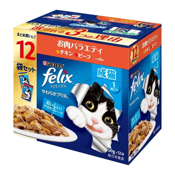 【ネスレピュリナ】フィリックス　成猫　お肉バラエティ　１２袋入りｘ４個（ケース販売）