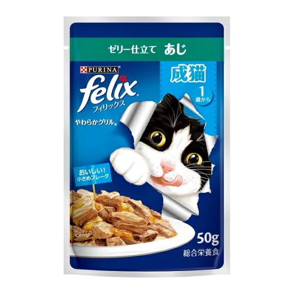 【ネスレピュリナ】フィリックスパウチ　やわらかグリル　成猫用　ゼリー仕立て　あじ　５０ｇ