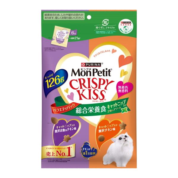 【ネスレピュリナ】モンプチ　クリスピーキッス　バラエティパック　総合栄養食キャットニップ入り　２種のアソート　１２６ｇｘ１５個（ケース販売）
