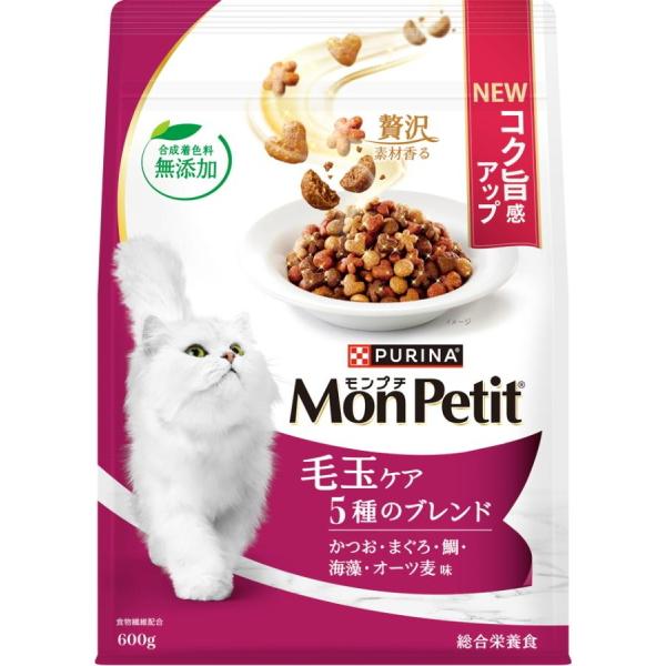 ネスレピュリナ】モンプチ バッグ 毛玉ケア 5種のブレンド 600g