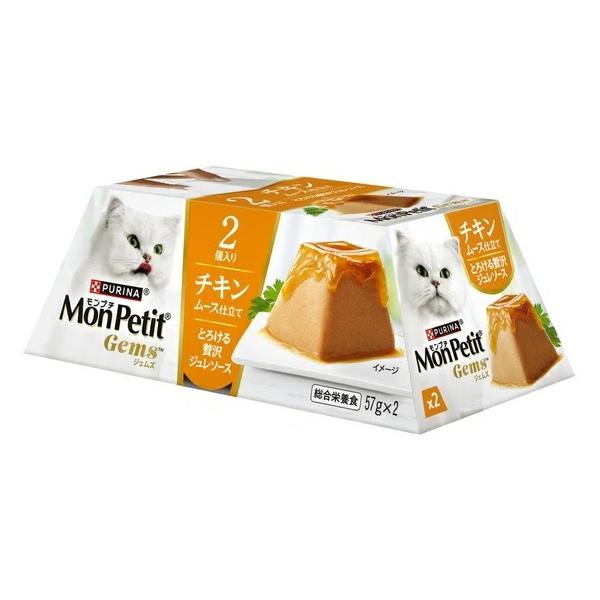【ネスレピュリナ】モンプチ　ジェムズ　チキン　５７ｇ×２個
