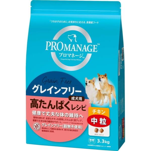 【マースジャパン】プロマネージ　成犬用　グレインフリー　高たんぱくレシピ　チキン　中粒　３．３ｋｇｘ３個（ケース販売）　ＰＧＦ７１