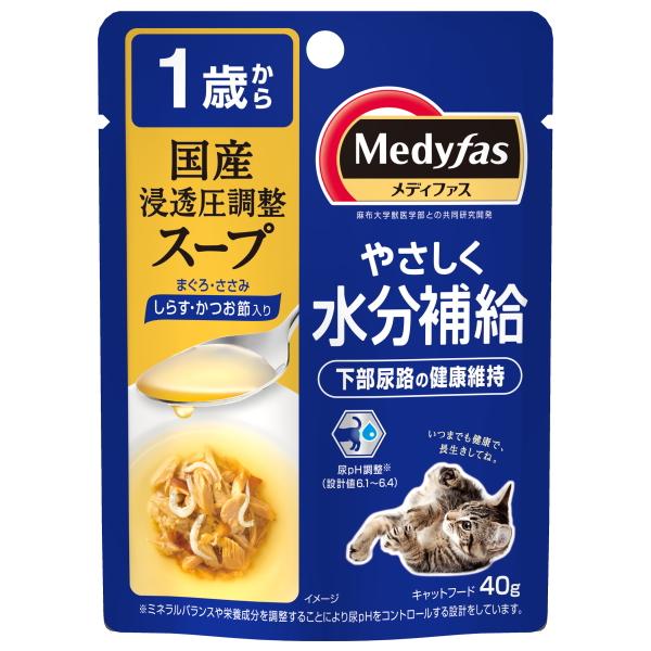 【ペットライン】メディファス　スープ　１歳から　しらす・かつお節入り　４０ｇ