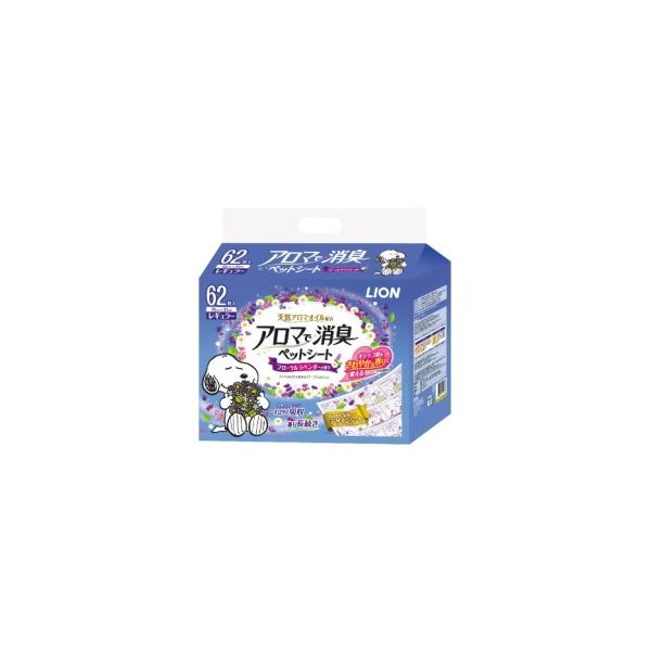 ライオン】アロマで消臭ペットシート レギュラー 62枚x8個