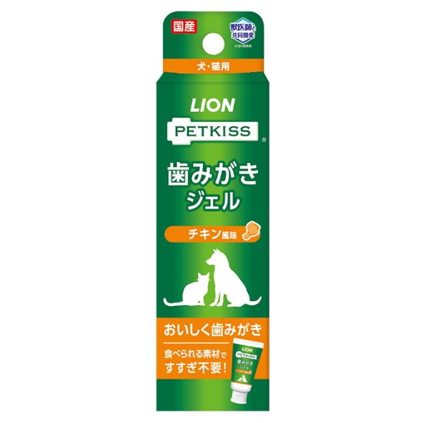 口臭ハーモナイズド香料使用。歯みがきで息さわやかに。歯みがきすることで、汚れがとれてキレイがつづく。食べられる成分なので、すすぎ不要。おいしく歯みがきできるチキン風味。愛犬、愛猫のどちらにも使えます。