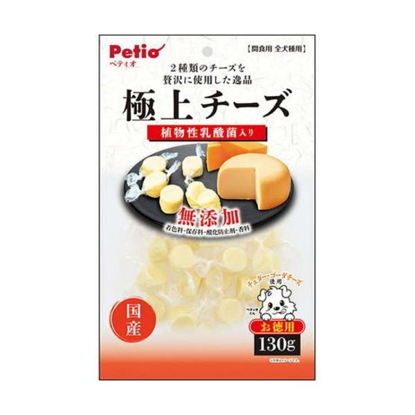 【ペティオ】極上チーズ　乳酸菌入り　１３０ｇ