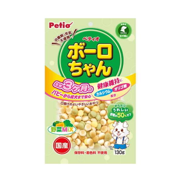 【ペティオ】体にうれしい　ボーロちゃん　野菜Ｍｉｘ　１３０ｇ