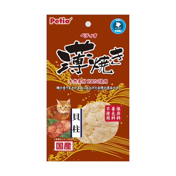 【ペティオ】薄焼き　貝柱　３ｇｘ６０個（ケース販売）