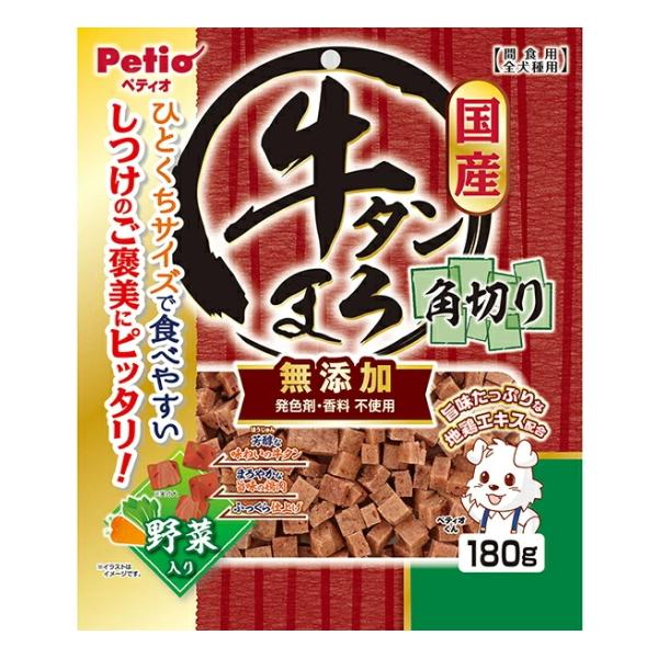 牛タンまろ 無添加 角切り 野菜入り
