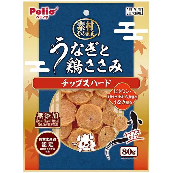 ペティオ】素材そのまま うなぎと鶏ささみ チップスハード