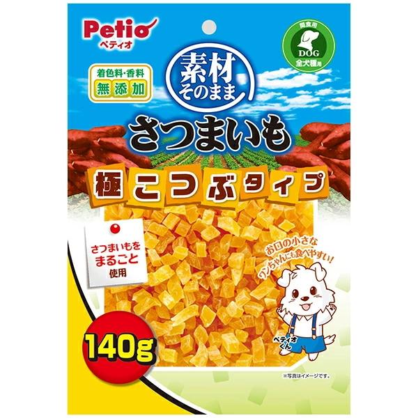 素材そのまま さつまいも 極こつぶタイプ